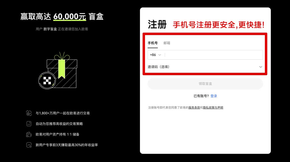 注册eth交易网站新手指南：安全买卖以太坊与低手续费策略账户步骤